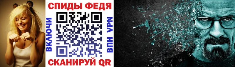 кракен вход  Старый Крым  Amphetamine Premium  где можно купить  