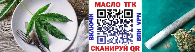 магазин продажи   Старый Крым  Печенье с ТГК марихуана 