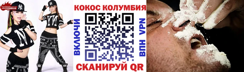 COCAIN Боливия  Старый Крым 