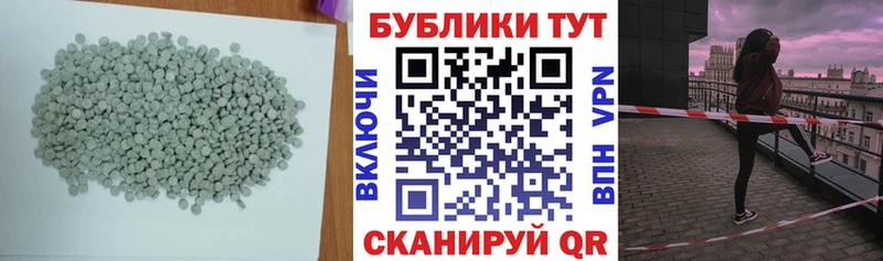 Экстази XTC хочу наркоту Старый Крым