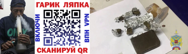 купить наркотик  Старый Крым  ГАШ индика сатива 