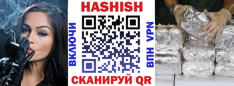 ГАШ Premium Старый Крым