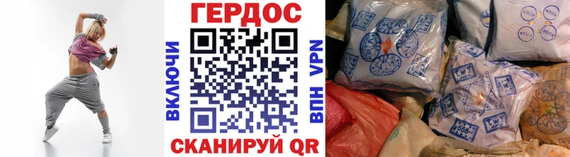 как найти закладки  Старый Крым  blacksprut маркетплейс  Героин хмурый 
