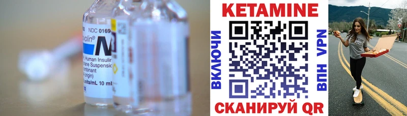 КЕТАМИН VHQ  где можно купить наркотик  Старый Крым 