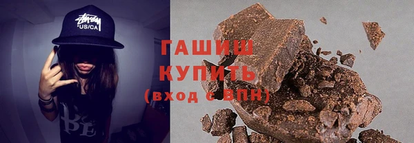 дистиллят марихуана Абинск