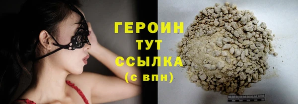 прущие грибы Абаза
