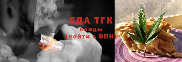 дистиллят марихуана Абинск