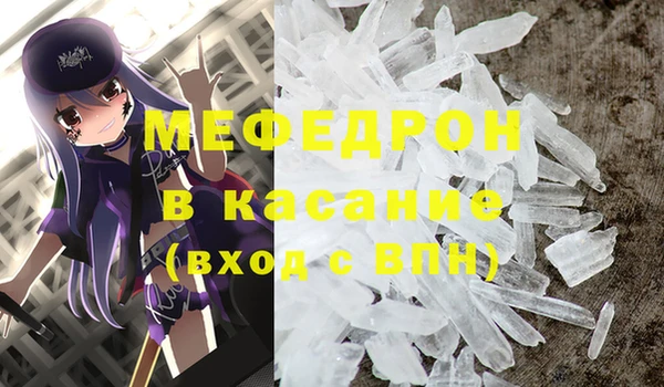 молекула духа Абдулино