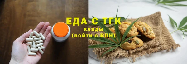 молекула духа Абдулино