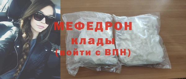 молекула духа Абдулино
