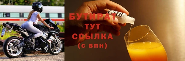 прущие грибы Абаза
