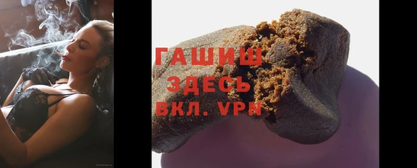 молекула духа Абдулино