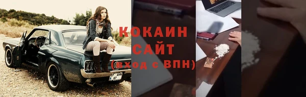 молекула духа Абдулино