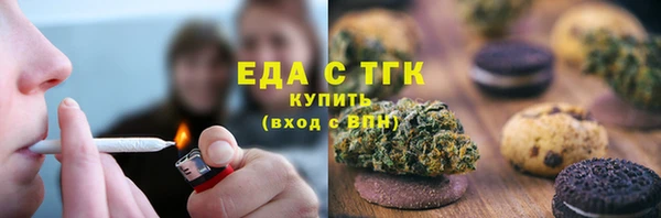 молекула духа Абдулино