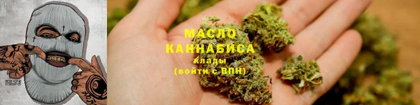 дистиллят марихуана Абинск
