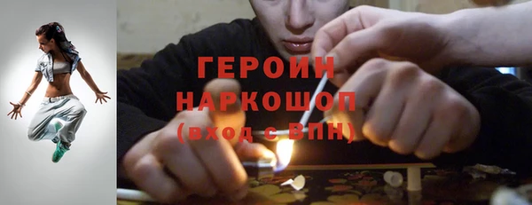 дистиллят марихуана Абинск