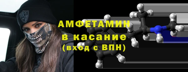 молекула духа Абдулино
