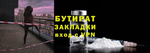 молекула духа Абдулино