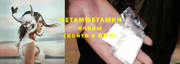 молекула духа Абдулино