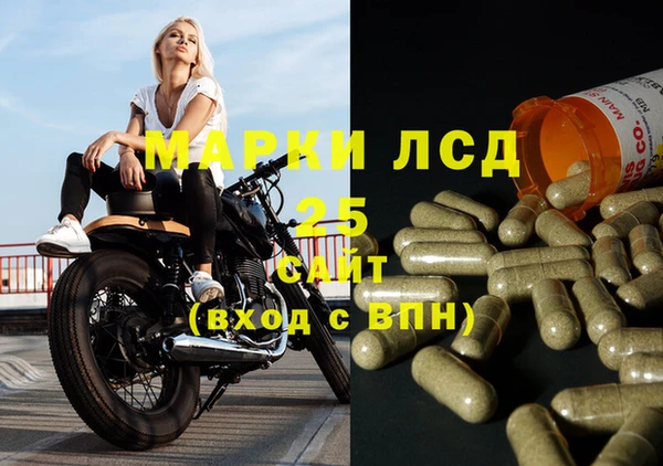 молекула духа Абдулино