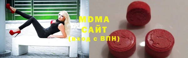 дистиллят марихуана Абинск