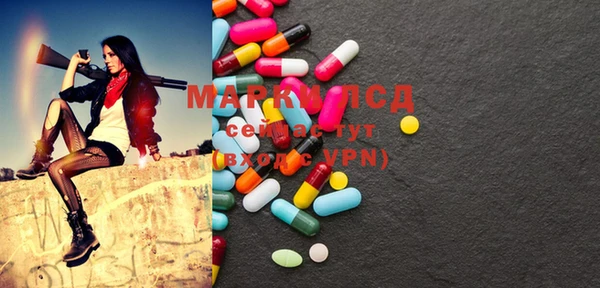 дистиллят марихуана Абинск