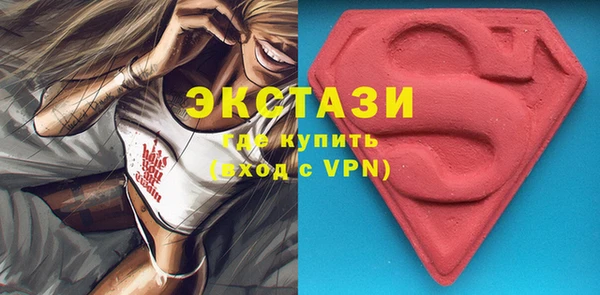 дистиллят марихуана Абинск
