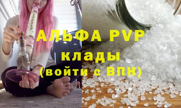молекула духа Абдулино