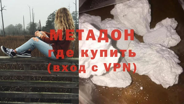 молекула духа Абдулино