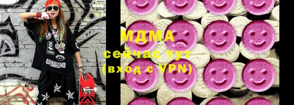 дистиллят марихуана Абинск