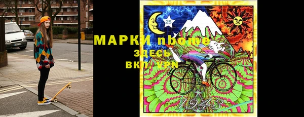 молекула духа Абдулино