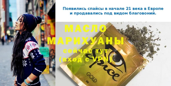 молекула духа Абдулино