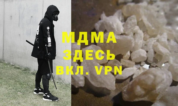 молекула духа Абдулино