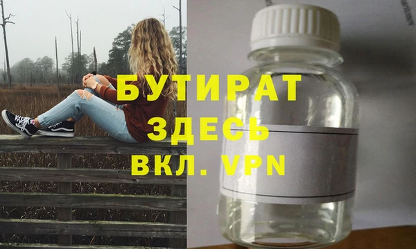 дистиллят марихуана Абинск