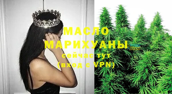 дистиллят марихуана Абинск