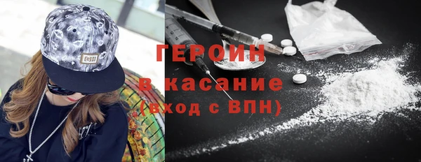 молекула духа Абдулино