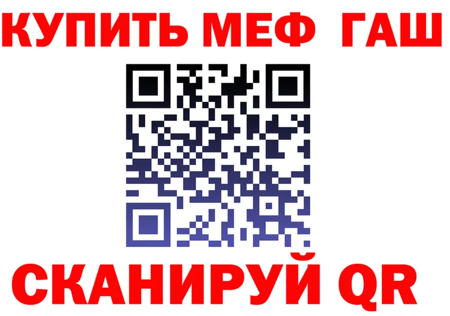 Альфа ПВП кристаллы ССЫЛКА это гидра Старый Крым