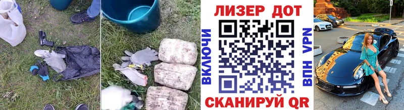 Лсд 25 экстази кислота  Старый Крым 