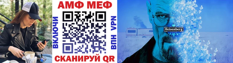 МЕТАМФЕТАМИН винт  купить закладку  дарк нет Telegram  Старый Крым 