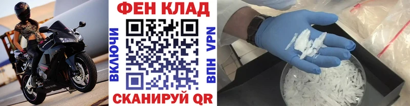 Первитин пудра Старый Крым