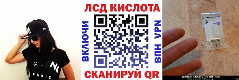 что такое наркотик  Старый Крым  Наркотические марки 1,8мг 