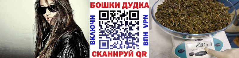 МАРИХУАНА AK-47 Старый Крым